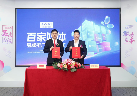 δ�������¶�����AOSI�W˹����_��Ʒ�ƽ��O�������L���¸ߵ�