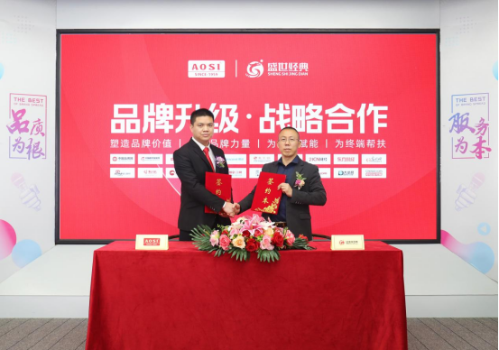 δ�������¶�����AOSI�W˹����_��Ʒ�ƽ��O�������L���¸ߵ�