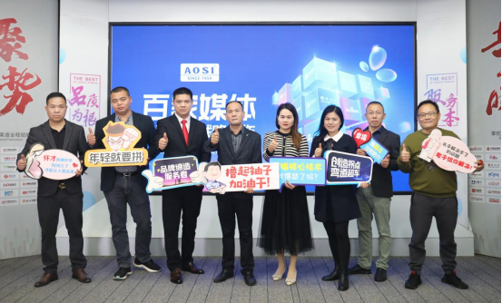 δ�������¶�����AOSI�W˹����_��Ʒ�ƽ��O�������L���¸ߵ�