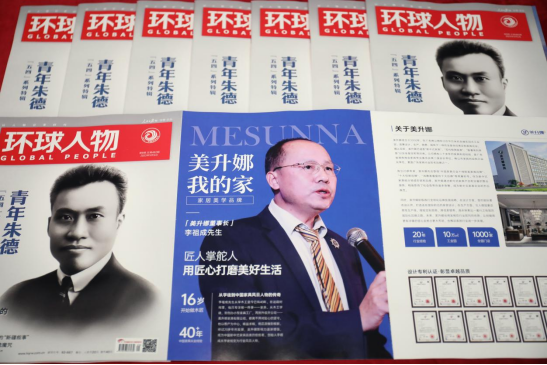 ���h(hu��n)�������(b��o)���������ȼҾ����Ľ��˵�����Ʒ��