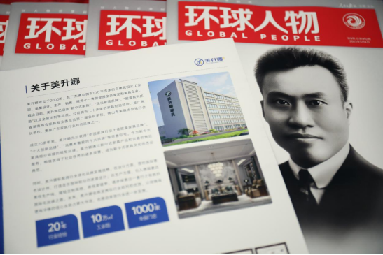 ���h(hu��n)�������(b��o)���������ȼҾ����Ľ��˵�����Ʒ��