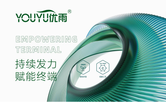 優(yōu)雨美縫：消費升級趨勢下，美縫將引來千億市場