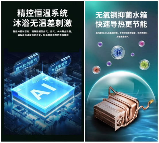 格美淇熱水器：夏季即將來臨，燃氣熱水器清潔保養(yǎng)有妙招！