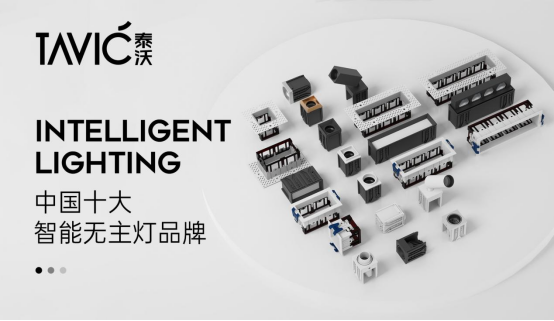 ̩�������s�@���Ї�ʮ��Ʒ�ơ�����(ji��ng)�(xi��ng)���V��Ʒ�ưl(f��)չ��ƪ��