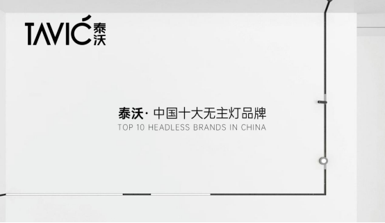 ̩�������s�@���Ї�ʮ��Ʒ�ơ�����(ji��ng)�(xi��ng)���V��Ʒ�ưl(f��)չ��ƪ��