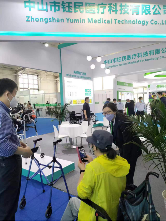 �۽����� �o�߄�(chu��ng)��������t(y��)���Ƽ�����2023�Ї����H�������[��(hu��)