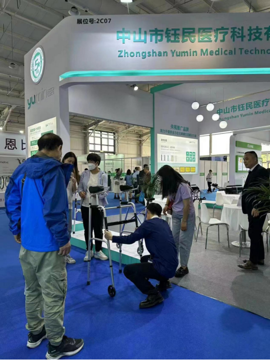 聚焦北京 輔具創(chuàng)新！鈺民醫(yī)療科技亮相2023中國(guó)國(guó)際福祉博覽會(huì)