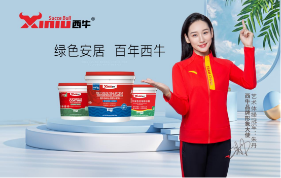 ��ţ���ģ�협�(y��ng)������څ�������I(l��ng)�Gɫ�³���