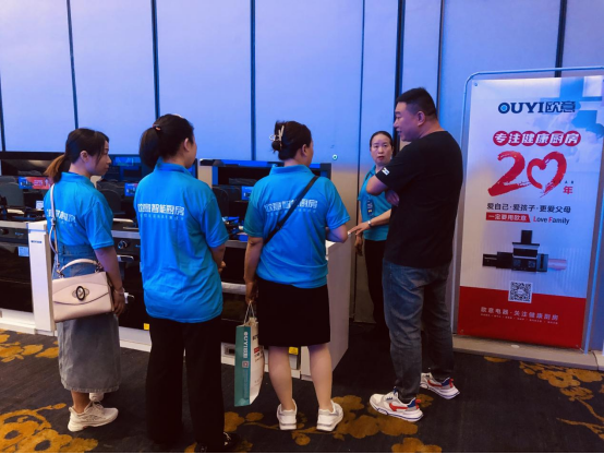 步履不婷 向新出發(fā) 四川歐意新品發(fā)布暨銷售培訓(xùn)會(huì)議盛大召開