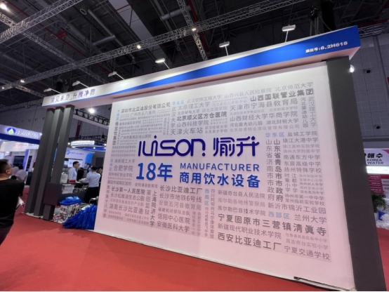 ���������ˮ���������Ϻ���(gu��)�Hˮչ���齡������ȫ��λ���{�o(h��)��