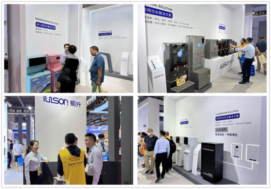 愉升商用飲水精彩亮相上海國際水展，為健康生活全方位保駕護航