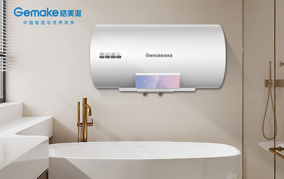 格美淇熱水器618狂歡活動勁爆開啟！FUN肆嗨go，優(yōu)惠超你所想！