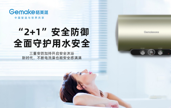 �������һ��M5ϵ�П�ˮ�����_��(chu��ng)�Ї���ͥ�ġ���ȫ��ԡ��