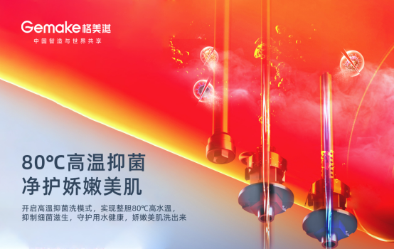 �������һ��M5ϵ�П�ˮ�����_��(chu��ng)�Ї���ͥ�ġ���ȫ��ԡ��