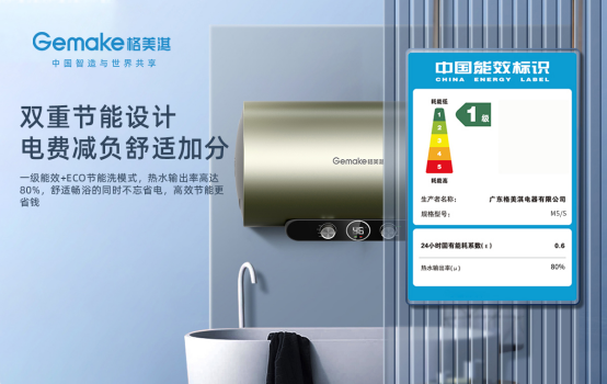 �������һ��M5ϵ�П�ˮ�����_��(chu��ng)�Ї���ͥ�ġ���ȫ��ԡ��