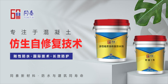 品牌全面升級 同泰新材料央視廣告片震撼上線