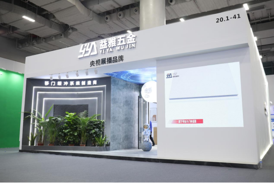 精彩呈現(xiàn):益雅五金亮相2023廣州建博會