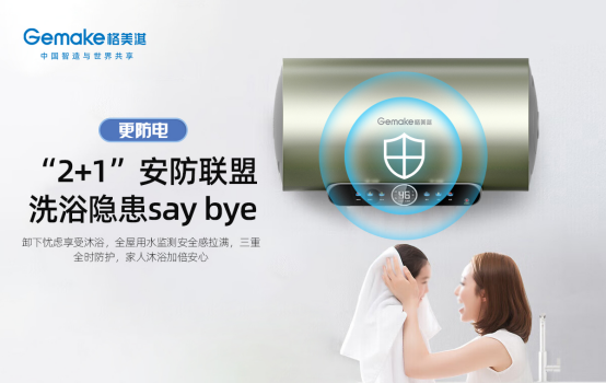 �_��늟ᰲȫ�r�� ������Ƴ����ǻ۰�ȫ�ҡ�M6ϵ��늟���Ʒ