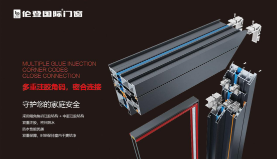 倫登國(guó)際門(mén)窗：簡(jiǎn)而不凡，營(yíng)造極簡(jiǎn)舒適生活