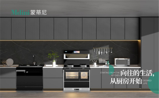 蒙蒂尼不銹鋼櫥柜：廚房千萬別這樣做，住久才知吃大虧!