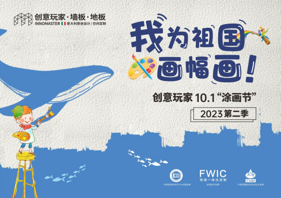 �Ҟ��������������(chu��ng)�����10.1��Ϳ����(ji��)��׌�����c��(ji��)�������Y(ji��)��