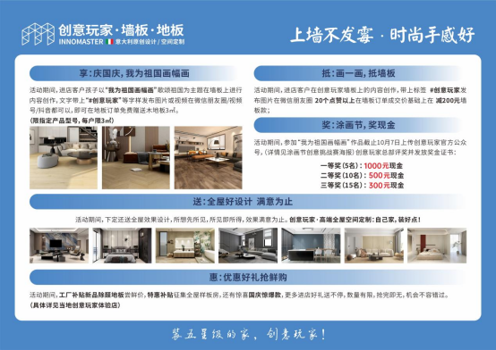 �Ҟ��������������(chu��ng)�����10.1��Ϳ����(ji��)��׌�����c��(ji��)�������Y(ji��)��