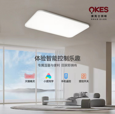 澳克士照明：秋日柔光，光影之間的詩(shī)意