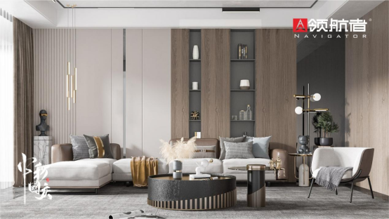 領航者家居|給中秋增添一抹暖色