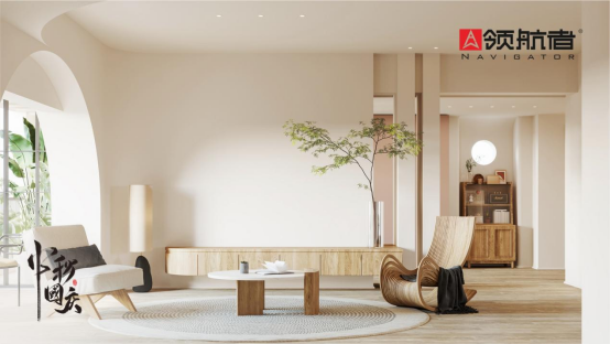 領航者家居|給中秋增添一抹暖色