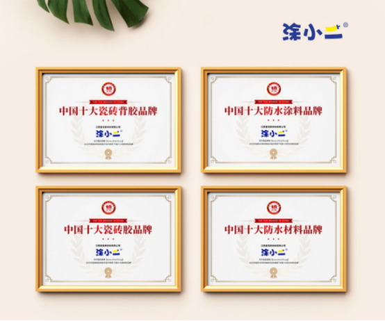 ͿС���ɴu��N�s�@���Ї�ʮ��Ʒ�ơ��Q̖���V��Ʒ����ƪ��