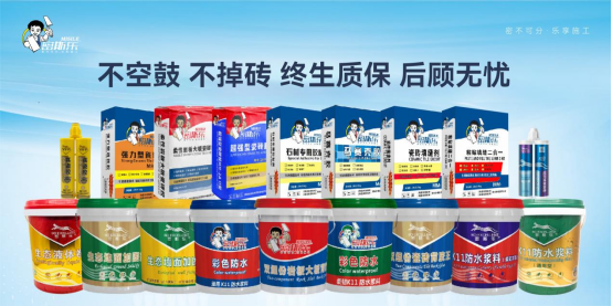 元旦賀歲丨密斯樂巖板大板瓷磚膠：精益求精做品質(zhì)，共赴美好未來