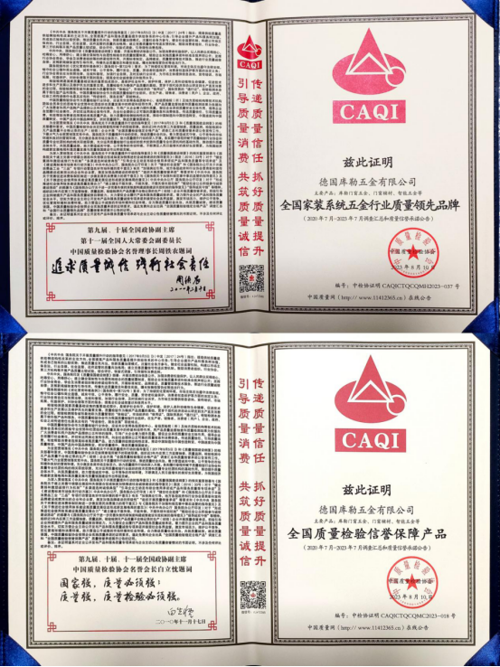 Ԫ����݋|��(k��)������~�M(j��n)2024���sҫ���2023���x�ͳɾ�