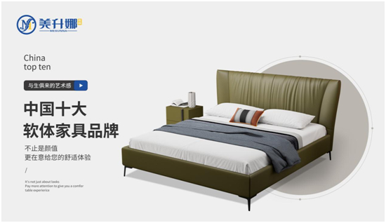 2023�_�¾֣������ȼҾӘs�@���Ї�ʮ��Ʒ�ơ��ɴ�(ji��ng)�(xi��ng)