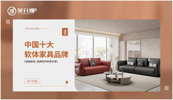 2023�_�¾��������ȼҾӘs�@���Ї�ʮ��Ʒ�ơ��ɴ�(ji��ng)�(xi��ng)