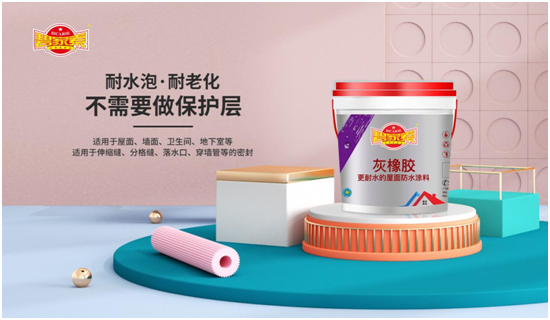 三大理由佐證，碧家索防水是2023年經(jīng)銷(xiāo)商的致富首選