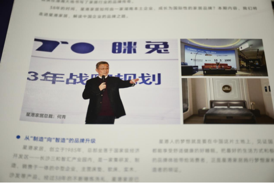 �ذ����ǸۼҾ����ࡶ�h(hu��n)����� ����Ʒ�����x��