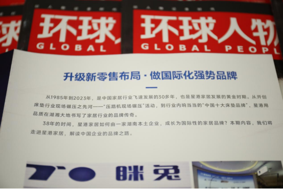 �ذ����ǸۼҾ����ࡶ�h(hu��n)����� ����Ʒ�����x��