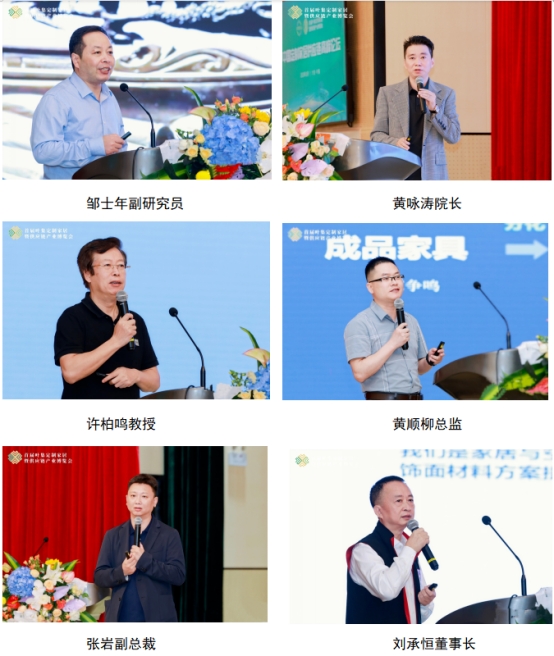 【喜報(bào)】一方樹榮獲“2023中國板材強(qiáng)國品牌”稱號(hào)