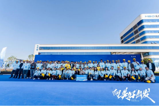 向美好出發(fā)！美博空調(diào)高規(guī)格召開(kāi)千人大會(huì)，發(fā)出高質(zhì)量發(fā)展最強(qiáng)音