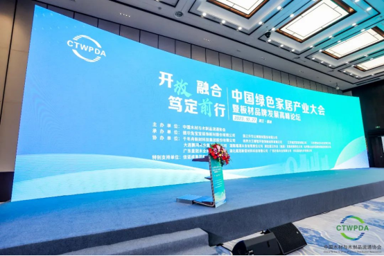 ��ϲ�@��s��| һ����s�@��2023�Ї���ĸ��|(zh��)���l(f��)չƷ�ơ�