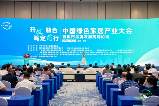 ��ϲ�@��s��| һ����s�@��2023�Ї���ĸ��|(zh��)���l(f��)չƷ�ơ�