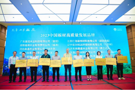 ��ϲ�@��s��| һ����s�@��2023�Ї���ĸ��|(zh��)���l(f��)չƷ�ơ�