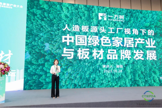 ��ϲ�@��s��| һ����s�@��2023�Ї���ĸ��|(zh��)���l(f��)չƷ�ơ�