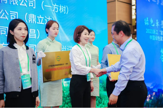 ��ϲ�@��s��| һ����s�@��2023�Ї���ĸ��|(zh��)���l(f��)չƷ�ơ�