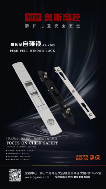 �W˹���أ����o(h��)��ͯ��ȫ�����׌�T������ȫ��