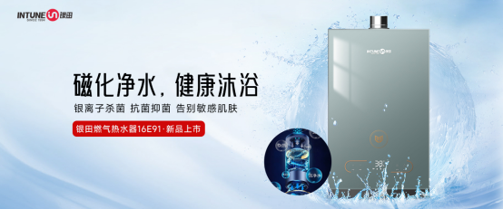 ��Ʒ���У��y��16E91��ˮ��������ϴԡ���m(x��)����(j��)