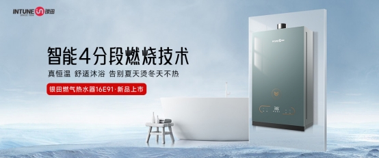 ��Ʒ���У��y��16E91��ˮ��������ϴԡ���m(x��)����(j��)