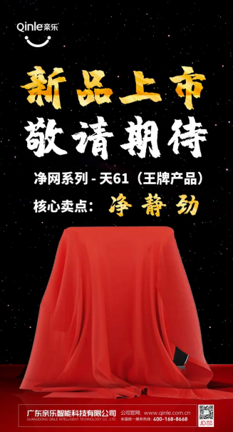 �H���N늣���Ʒ�l(f��)���A(y��)�����߶��c�ԃr(ji��)���R�w��