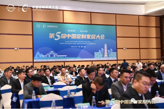 【喜報(bào)】一方樹(shù)榮獲“中國(guó)全屋定制供應(yīng)鏈精板品牌30強(qiáng)”稱(chēng)號(hào)