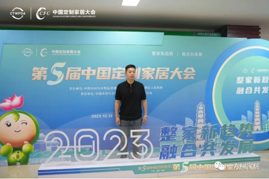 【喜報(bào)】一方樹(shù)榮獲“中國(guó)全屋定制供應(yīng)鏈精板品牌30強(qiáng)”稱(chēng)號(hào)